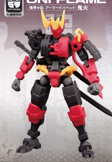 No.57 傀甲小队 鬼火