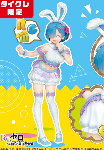 PCS Re：从零开始的异世界生活 雷姆~复活节~（TAITO线上抓娃娃限定） | Hpoi手办维基