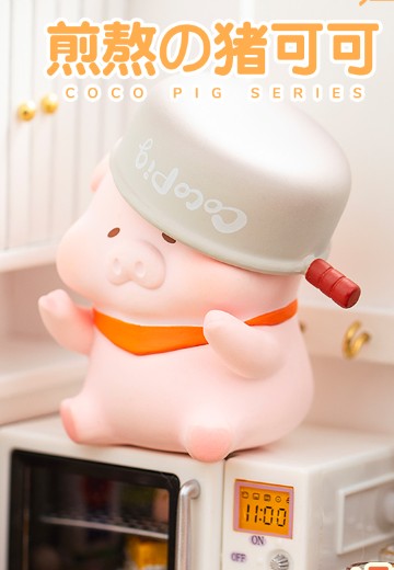 煎熬の猪可可 | Hpoi手办维基