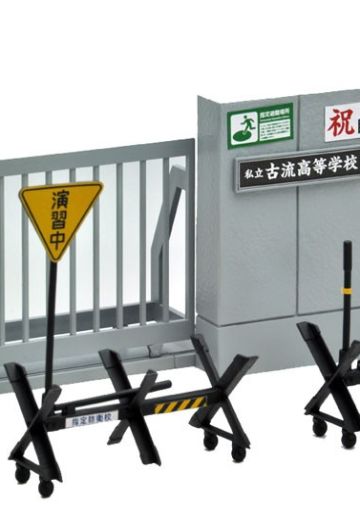 小军械库 [LD029] 指定防卫校的校门(混凝土型) | Hpoi手办维基