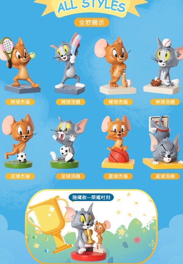 猫和老鼠 运动系列 | Hpoi手办维基