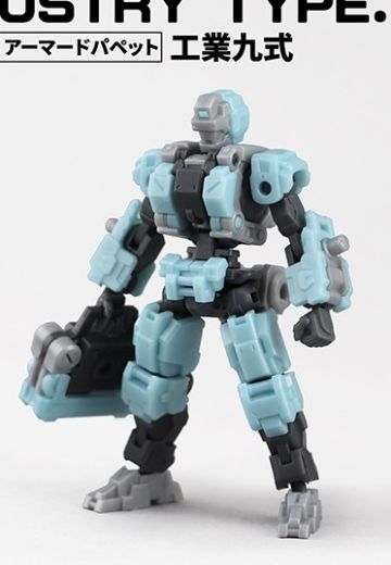No.57 傀甲小队 工业九式 | Hpoi手办维基