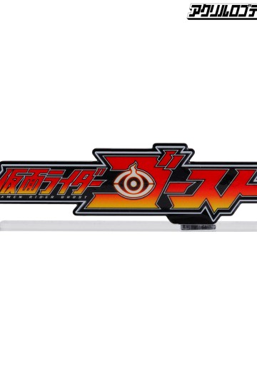 亚克力Logo摆件EX 假面骑士灵骑 | Hpoi手办维基