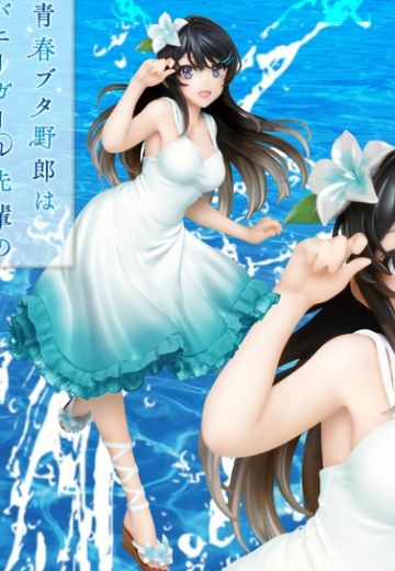 Coreful 青春猪头少年不会梦到兔女郎学姐 樱岛麻衣~夏日衣裙~（TAITO限定） | Hpoi手办维基