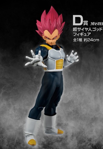 一番赏 龙珠超 布罗利 贝吉塔 超级赛亚人之神 D赏