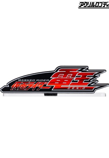 亚克力Logo摆件EX 假面骑士电王 | Hpoi手办维基