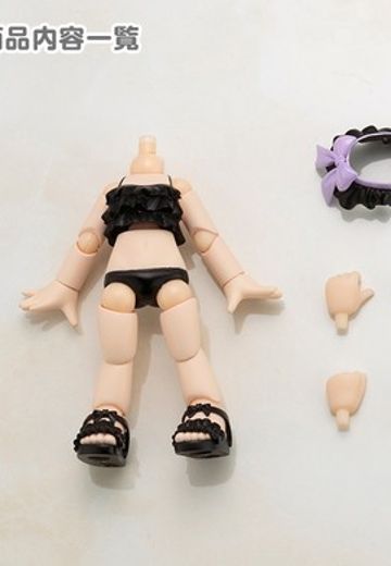 Cu-poche Extra 褶边泳装身体配件 (黑色)