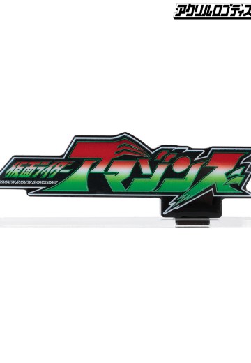 塑料标题摆件EX 假面骑士亚马逊S | Hpoi手办维基