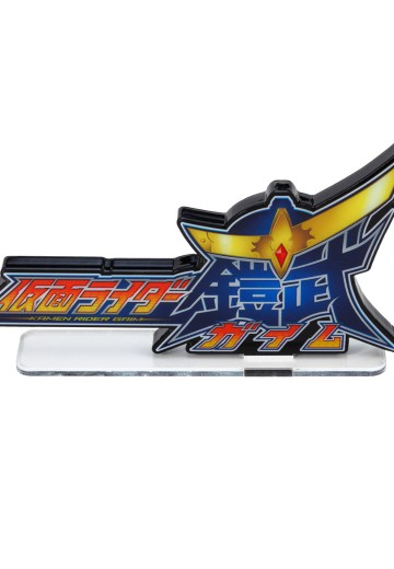 亚克力Logo摆件EX 假面骑士铠武 | Hpoi手办维基