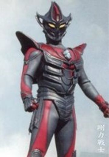 刚力战士——达兰姆