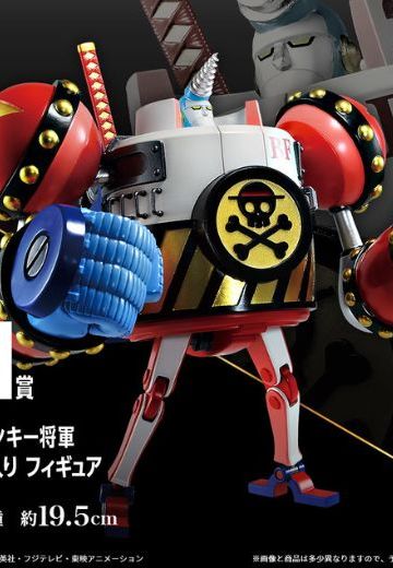 一番赏 航海王 100卷纪念 H赏 弗兰奇 突袭 | Hpoi手办维基