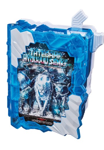 DX系列 假面骑士圣刃 银鬃冰兽战记 奇幻驱动书