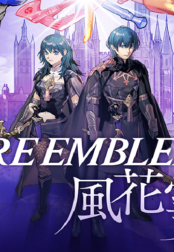 贝雷特 / 贝雷丝