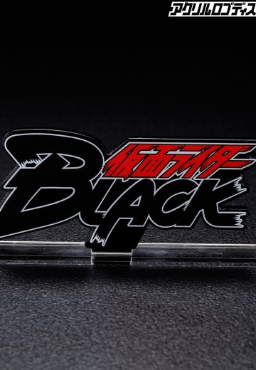 亚克力Logo摆件EX 假面骑士暗日 | Hpoi手办维基