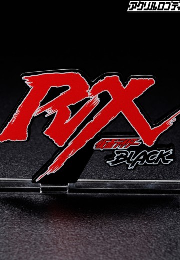 亚克力Logo摆件EX 假面骑士暗日重生 | Hpoi手办维基