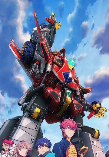 合体龙人 戴纳泽昂