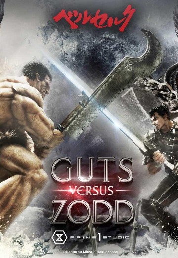 UDMBR-01DX 剑风传奇 格斯VS左德 DX版 | Hpoi手办维基