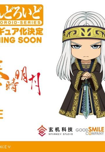 粘土人 秦时明月 卫庄 | Hpoi手办维基