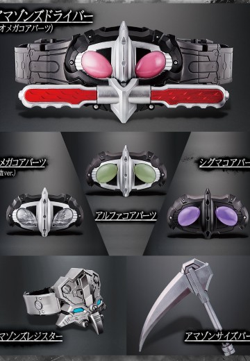 CSM 亚马逊驱动器