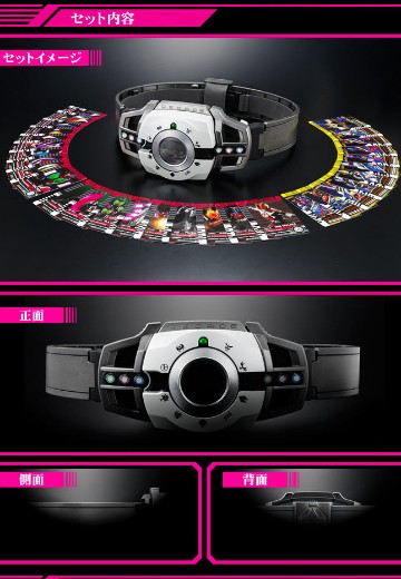 CSM系列 假面骑士帝骑 帝骑驱动器 | Hpoi手办维基