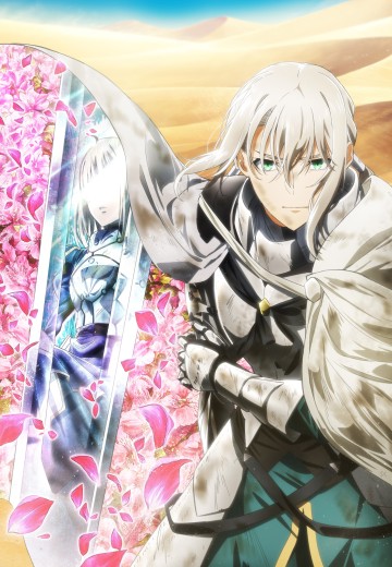 命运-冠位指定 -神圣圆桌领域卡美洛-