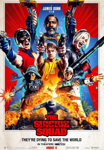 X特遣队：全员集结