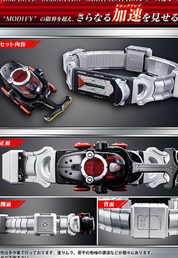 CSM  黑暗甲斗王变身器 | Hpoi手办维基