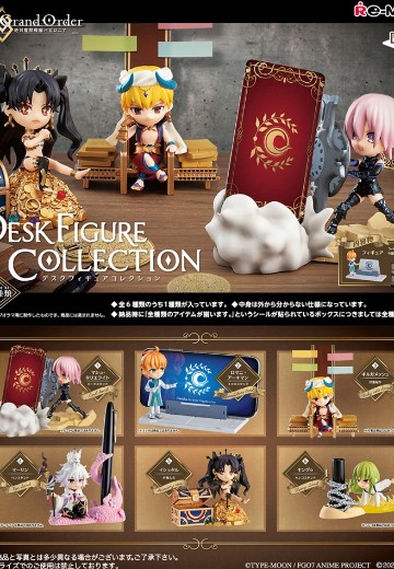 命运-冠位指定 绝对魔兽战线 巴比伦尼亚 桌面Q 桌面收藏手办