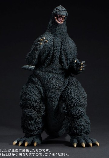 东宝30cm系列 酒井裕司造形杰作 哥斯拉大战王者基多拉 哥斯拉(1991) 网走市激斗！
