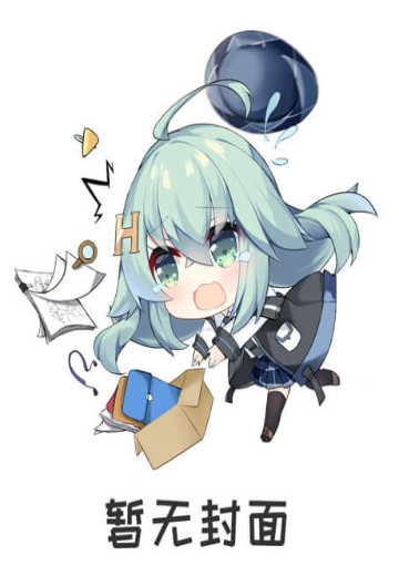 原创人物 黑发 红衣 Ver