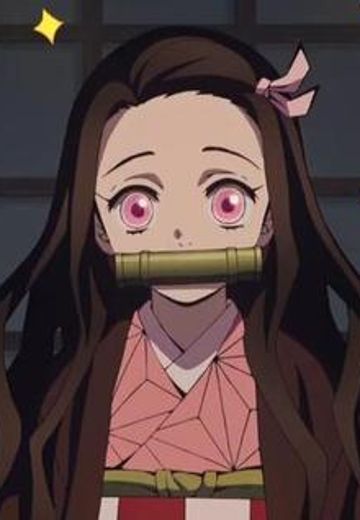 鬼灭之刃 灶门祢豆子