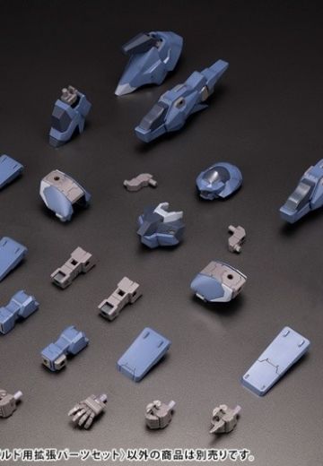 骨装机兵 扩展装甲08 鬼精用扩展配件套装 | Hpoi手办维基