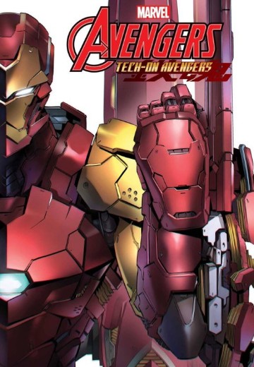 机动复仇者 / TECH-ON AVENGERS