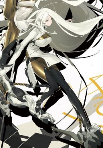 黑白之间 白骑士【B】 | Hpoi手办维基