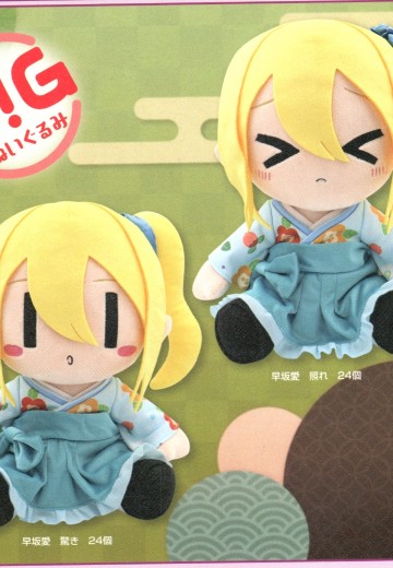 BIG毛绒玩偶 辉夜大小姐想让我告白？～天才们的恋爱头脑战～ 早板爱 和服风格 | Hpoi手办维基