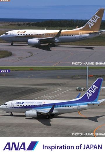 全日本航空公司 波音737-700“2005/2021” | Hpoi手办维基