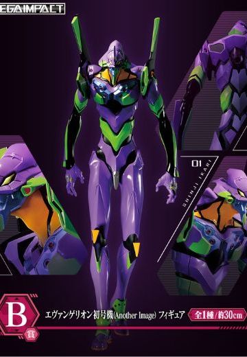 一番赏 新世纪福音战士新剧场版 EVA初号机 Another Image B赏