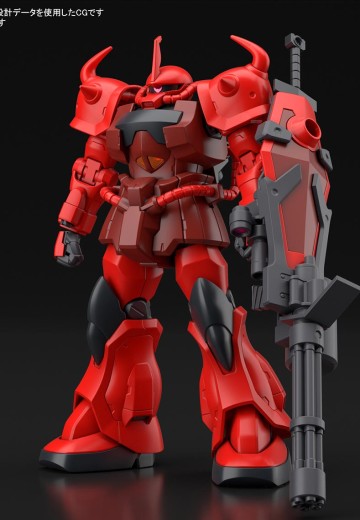 老虎赤红特装型