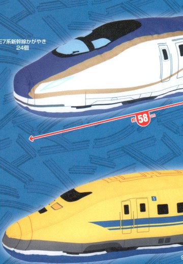 Plarail 特大尺寸玩偶 第七作 | Hpoi手办维基