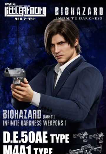 小军械库 [LABH01] 生化危机 无尽黑暗 武器套装1