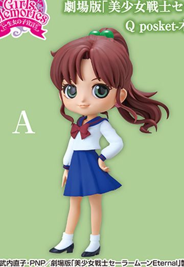 Q posket 剧场版 美少女战士Eternal 木野真琴 A款 | Hpoi手办维基