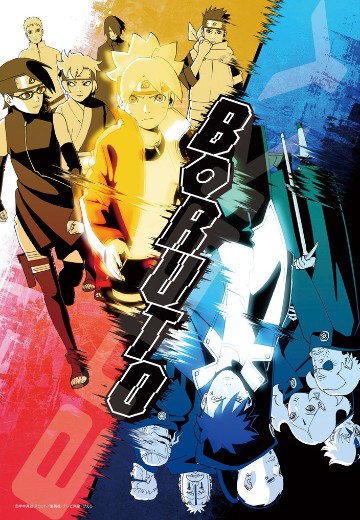 300片拼图 博人传：火影忍者新时代 与容器的共鸣 | Hpoi手办维基