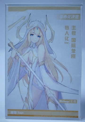 国际象棋 主教 拟人化Ver.