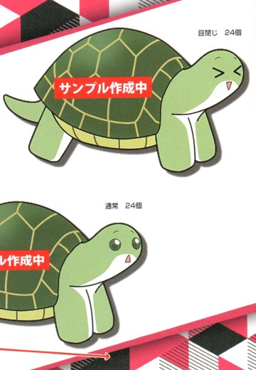 因为太怕痛就全点防御力了  SL毛绒玩偶 糖浆