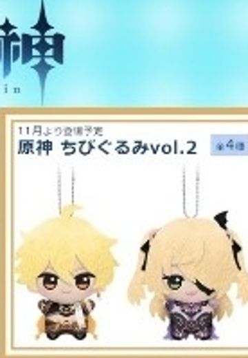 原神 玩偶挂件 第二弹 | Hpoi手办维基