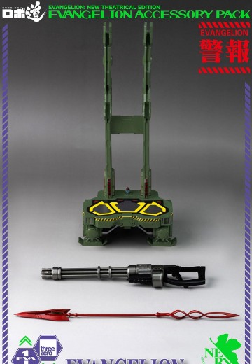 Robo道  新世纪福音战士新剧场版 EVA初号机 配件包 | Hpoi手办维基