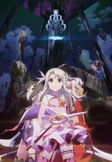 魔法少女伊莉雅  无名少女