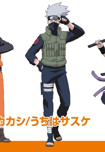 POP UP PARADE  火影忍者疾风传 旗木卡卡西