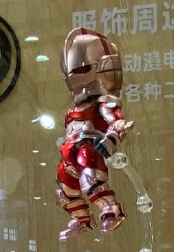 Action Q系列 机动奥特曼 奥特曼装甲 早田进次郎 限制器解除状态