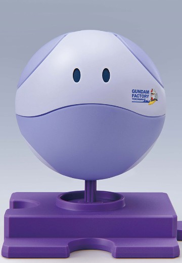 横滨高达工厂限定 哈罗模型 机动战士高达 哈罗 [优雅紫]